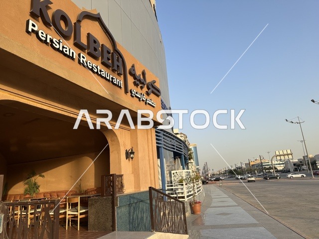 مطاعم ومقاهي متنوعة عند مدخل الشاطئ مول في مدينة الدمام، المنطقة الشرقية، المملكة العربية السعودية، مركز تجاري وترفيهي متكامل، متاجر وعلامات تجارية محلية وعالمية،  مناطق ترفيهية للأطفال والعائلات، فعاليات موسمية وأنشطة تسويقية، أجواء عائلية لجميع الفئات.