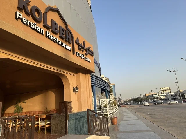 Diverse restaurants and cafes at the entrance of the Beach Mall in Dammam, Eastern Province, Saudi Arabia, a complete commercial and entertainment center, local and international stores and brands, recreational areas for children and families, seasonal events and marketing activities, family-friendly atmosphere for all categories.