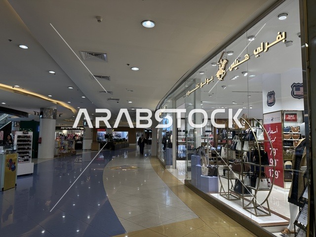 متجر وعلامة تجارية محلية في الشاطئ مول في مدينة الدمام، المنطقة الشرقية، المملكة العربية السعودية، مركز تجاري وترفيهي متكامل، مطاعم ومقاهي متنوعة،  مناطق ترفيهية للأطفال والعائلات، فعاليات موسمية وأنشطة تسويقية، أجواء عائلية لجميع الفئات.