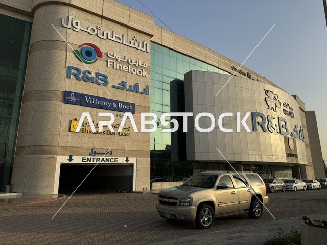 حركة مرور السيارات امام مدخل الشاطئ مول في مدينة الدمام، المنطقة الشرقية، المملكة العربية السعودية، مركز تجاري وترفيهي متكامل، مطاعم ومقاهي متنوعة،  مناطق ترفيهية للأطفال والعائلات، فعاليات موسمية وأنشطة تسويقية، متاجر وعلامات تجارية محلية وعالمية، أجواء عائلية لجميع الفئات.