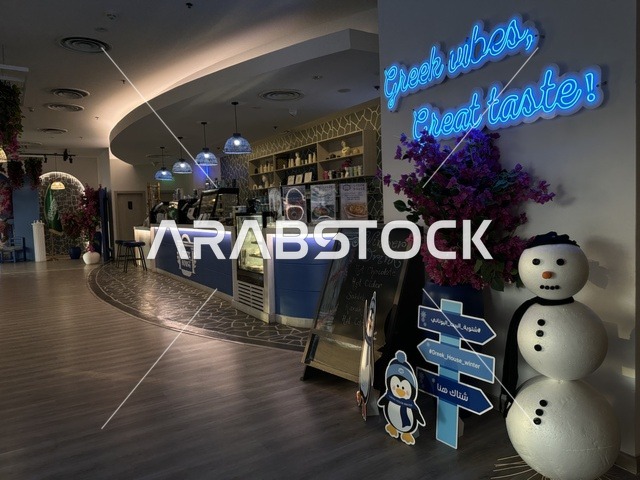 كوفي ومطعم في الشاطئ مول في مدينة الدمام، المنطقة الشرقية، المملكة العربية السعودية، مركز تجاري وترفيهي متكامل، مطاعم ومقاهي متنوعة،  مناطق ترفيهية للأطفال والعائلات، فعاليات موسمية وأنشطة تسويقية، متاجر وعلامات تجارية محلية وعالمية، أجواء عائلية لجميع الفئات.