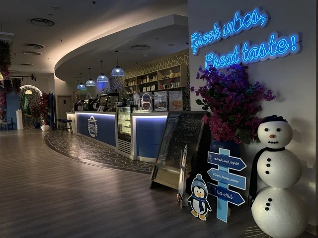 A coffee shop and restaurant in Al-Shatea Mall in Dammam City, Eastern Province, Saudi Arabia, a comprehensive commercial and entertainment center, diverse restaurants and cafes, recreational areas for children and families, seasonal events and marketing activities, local and international stores and brands, a family-friendly atmosphere for all categories.