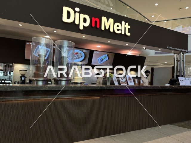 كوفي ومطعم في الشاطئ مول في مدينة الدمام، المنطقة الشرقية، المملكة العربية السعودية، مركز تجاري وترفيهي متكامل، مطاعم ومقاهي متنوعة،  مناطق ترفيهية للأطفال والعائلات، فعاليات موسمية وأنشطة تسويقية، متاجر وعلامات تجارية محلية وعالمية، أجواء عائلية لجميع الفئات.