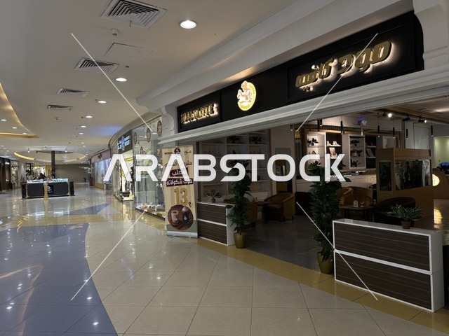 كوفي ومطعم في الشاطئ مول في مدينة الدمام، المنطقة الشرقية، المملكة العربية السعودية، مركز تجاري وترفيهي متكامل، مطاعم ومقاهي متنوعة،  مناطق ترفيهية للأطفال والعائلات، فعاليات موسمية وأنشطة تسويقية، متاجر وعلامات تجارية محلية وعالمية، أجواء عائلية لجميع الفئات.