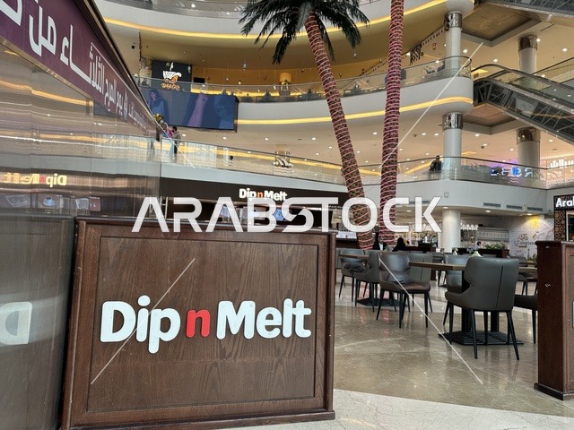 A sign for a coffee shop and restaurant at the Beach Mall in Dammam, Eastern Province, Saudi Arabia, a comprehensive commercial and entertainment center, diverse restaurants and cafes, recreational areas for children and families, seasonal events and marketing activities, local and international stores and brands, a family-friendly atmosphere for all categories.