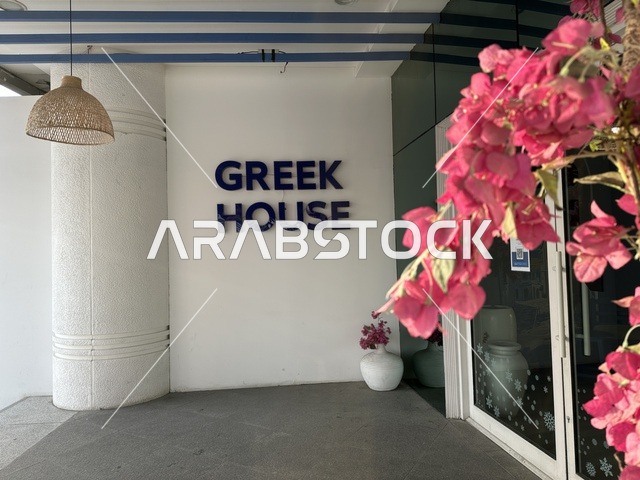 Elegant decor in a café at the Beach Mall in Dammam, Eastern Province, Saudi Arabia, a complete commercial and entertainment center, diverse restaurants and cafés, recreational areas for children and families, seasonal events and marketing activities, local and international stores and brands, family-friendly atmosphere for all categories.