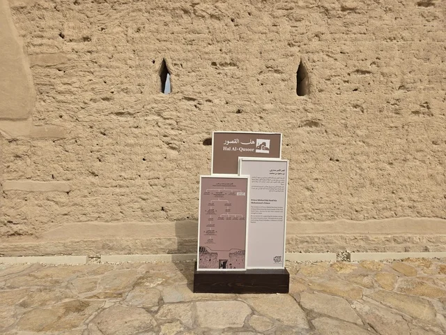 بوستر معلومات عن المنطقة ،  تاريخ الدولة السعودية الأولى، أسوار الدرعية القديمة في مدينة الرياض في المملكة العربية السعودية، معالم أثرية تاريخية قديمة، الفن الهندسي المعماري القديم، صورة للمباني الأثرية والبيوت الطينية في حي الطريف في الدرعية