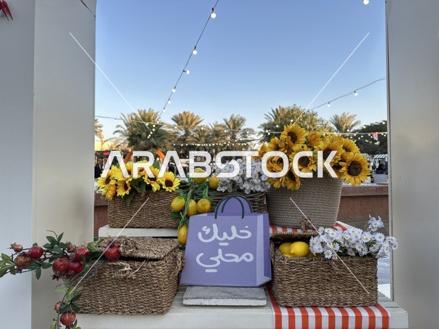 الزهور والنباتات في سوق جذور في حديقة الأمير سعود بمدينة الظهران، المنطقة الشرقية، المملكة العربية السعودية، منتجات حرفية وأطعمة منزلية، أركان تسوق خارجية ، فعاليات عائلية وأنشطة ترفيهية،  سوق مجتمعي مفتوح يدعم المشاريع المحلية، أجواء تراثية واجتماعية نابضة بالحياة