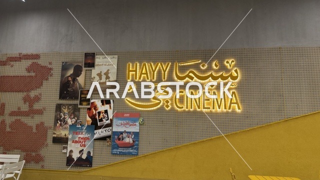 حي سينما في حي جميل في مدينة جدة، المملكة العربية السعودية، وجهة ثقافية وفنية معاصرة، معارض فنية ومساحات إبداعية، فعاليات ثقافية ومجتمعية متنوعة، مقاهي ومناطق تجمع فني، بيئة حضرية تحتضن الإبداع والفنون الحديثة