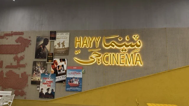 Cinema district in a beautiful neighborhood in Jeddah, Saudi Arabia, a contemporary cultural and artistic destination, featuring art exhibitions and creative spaces, diverse cultural and community events, cafes and artistic gathering areas, an urban environment that embraces creativity and modern arts.