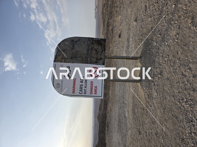 لافته ارشادية في منطقة صحراوية، منظر طبيعي لحافة العالم، سلسلة جبال طويق في الرياض، جبال في نجد في المملكة العربية السعودية، المناطق الصحراوية، الجبال والمرتفعات الصخرية، القمم الصخرية، معالم تاريخية، السياحة في السعودية