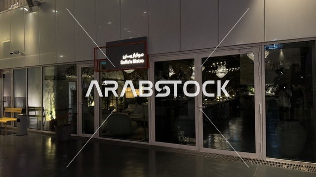 An urban environment that embraces creativity and modern arts, a beautiful neighborhood in Jeddah, Saudi Arabia, a contemporary cultural and artistic destination, art exhibitions and creative spaces, diverse cultural and community events, cafes and artistic gathering areas.