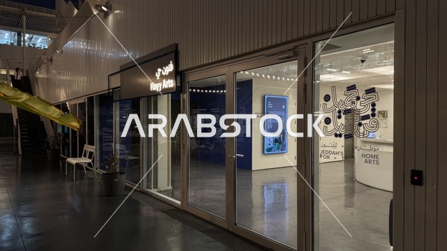 بيئة حضرية تحتضن الإبداع والفنون الحديثة ، حي جميل في مدينة جدة، المملكة العربية السعودية، وجهة ثقافية وفنية معاصرة، معارض فنية ومساحات إبداعية، فعاليات ثقافية ومجتمعية متنوعة، مقاهي ومناطق تجمع فني