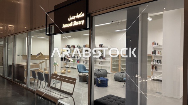 بيئة حضرية تحتضن الإبداع والفنون الحديثة ، حي جميل في مدينة جدة، المملكة العربية السعودية، وجهة ثقافية وفنية معاصرة، معارض فنية ومساحات إبداعية، فعاليات ثقافية ومجتمعية متنوعة، مقاهي ومناطق تجمع فني