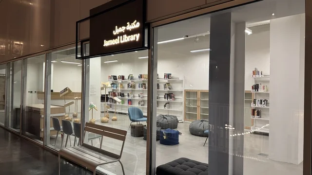 بيئة حضرية تحتضن الإبداع والفنون الحديثة ، حي جميل في مدينة جدة، المملكة العربية السعودية، وجهة ثقافية وفنية معاصرة، معارض فنية ومساحات إبداعية، فعاليات ثقافية ومجتمعية متنوعة، مقاهي ومناطق تجمع فني