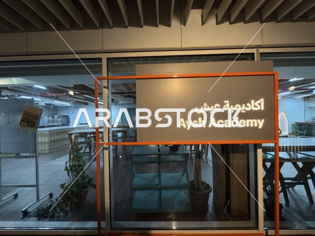 معارض فنية ومساحات إبداعية، حي جميل في مدينة جدة، المملكة العربية السعودية، وجهة ثقافية وفنية معاصرة، بيئة حضرية تحتضن الإبداع والفنون الحديثة ، فعاليات ثقافية ومجتمعية متنوعة، مقاهي ومناطق تجمع فني