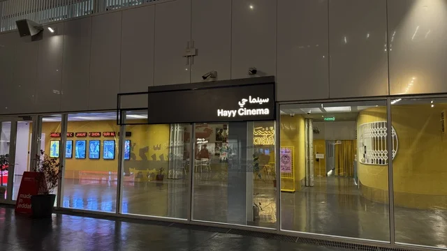 Cinema district in a beautiful neighborhood in Jeddah, Saudi Arabia, a contemporary cultural and artistic destination, an urban environment that embraces creativity and modern arts, art exhibitions and creative spaces, diverse cultural and community events, cafes and artistic gathering areas. Cinema district in a beautiful neighborhood in Jeddah, Saudi Arabia, a contemporary cultural and artistic destination, an urban environment that embraces creativity and modern arts, art exhibitions and creative spaces, diverse cultural and community events, cafes and artistic gathering areas.