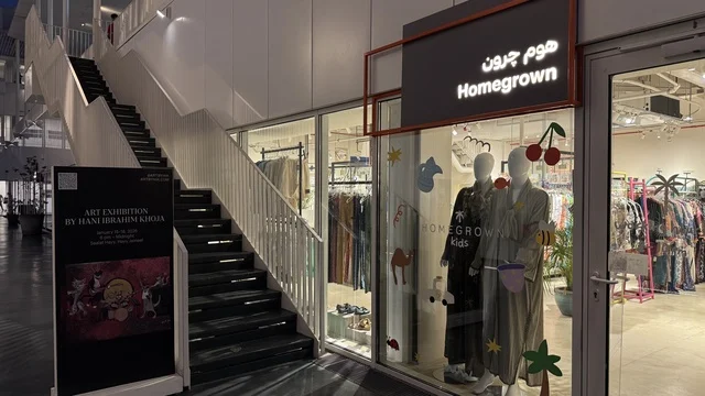 متجر في حي جميل في مدينة جدة، المملكة العربية السعودية، وجهة ثقافية وفنية معاصرة، بيئة حضرية تحتضن الإبداع والفنون الحديثة ، معارض فنية ومساحات إبداعية، فعاليات ثقافية ومجتمعية متنوعة، مقاهي ومناطق تجمع فني