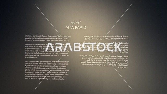 لافتة ارشادية في معرض الرسوم المتحركة في مدينة جدة، المملكة العربية السعودية، فعالية فنية وترفيهية مخصصة لعالم الأنيميشن، عرض شخصيات وأعمال كرتونية، تجارب تفاعلية وعروض بصرية، أنشطة تعليمية وترفيهية للأطفال والعائلات، أجواء تجمع الفن والتقنية.