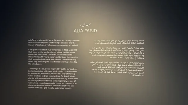 لافتة ارشادية في معرض الرسوم المتحركة في مدينة جدة، المملكة العربية السعودية، فعالية فنية وترفيهية مخصصة لعالم الأنيميشن، عرض شخصيات وأعمال كرتونية، تجارب تفاعلية وعروض بصرية، أنشطة تعليمية وترفيهية للأطفال والعائلات، أجواء تجمع الفن والتقنية.