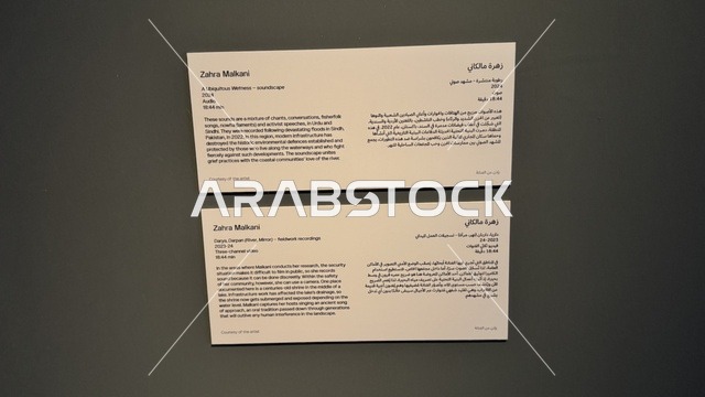 لافتة ارشادية في معرض الرسوم المتحركة في مدينة جدة، المملكة العربية السعودية، فعالية فنية وترفيهية مخصصة لعالم الأنيميشن، عرض شخصيات وأعمال كرتونية، تجارب تفاعلية وعروض بصرية، أنشطة تعليمية وترفيهية للأطفال والعائلات، أجواء تجمع الفن والتقنية.