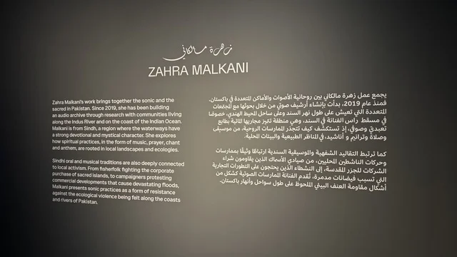 A guiding sign at the animation exhibition in Jeddah, Saudi Arabia, an artistic and entertainment event dedicated to the world of animation, showcasing characters and cartoon works, interactive experiences and visual displays, educational and recreational activities for children and families, an atmosphere that combines art and technology.