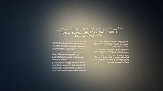 لافتة ارشادية في معرض الرسوم المتحركة في مدينة جدة، المملكة العربية السعودية، فعالية فنية وترفيهية مخصصة لعالم الأنيميشن، عرض شخصيات وأعمال كرتونية، تجارب تفاعلية وعروض بصرية، أنشطة تعليمية وترفيهية للأطفال والعائلات، أجواء تجمع الفن والتقنية.