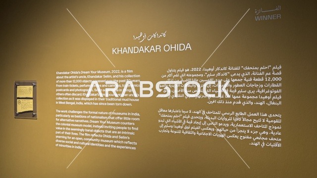 لافتة ارشادية في معرض الرسوم المتحركة في مدينة جدة، المملكة العربية السعودية، فعالية فنية وترفيهية مخصصة لعالم الأنيميشن، عرض شخصيات وأعمال كرتونية، تجارب تفاعلية وعروض بصرية، أنشطة تعليمية وترفيهية للأطفال والعائلات، أجواء تجمع الفن والتقنية.