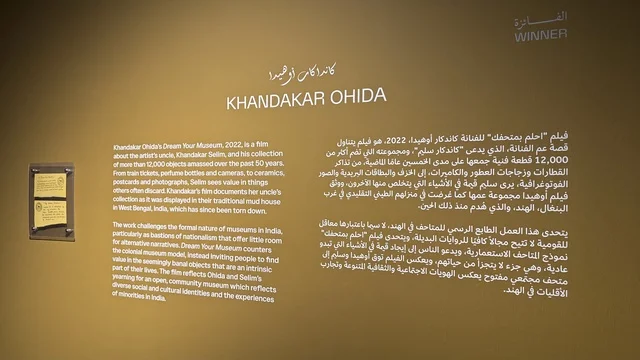 لافتة ارشادية في معرض الرسوم المتحركة في مدينة جدة، المملكة العربية السعودية، فعالية فنية وترفيهية مخصصة لعالم الأنيميشن، عرض شخصيات وأعمال كرتونية، تجارب تفاعلية وعروض بصرية، أنشطة تعليمية وترفيهية للأطفال والعائلات، أجواء تجمع الفن والتقنية.