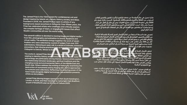 عرض معلومات الفنان والاعمال الفنية في معرض الرسوم المتحركة في مدينة جدة، المملكة العربية السعودية، فعالية فنية وترفيهية مخصصة لعالم الأنيميشن، عرض شخصيات وأعمال كرتونية، تجارب تفاعلية وعروض بصرية، أنشطة تعليمية وترفيهية للأطفال والعائلات، أجواء تجمع الفن والتقنية.