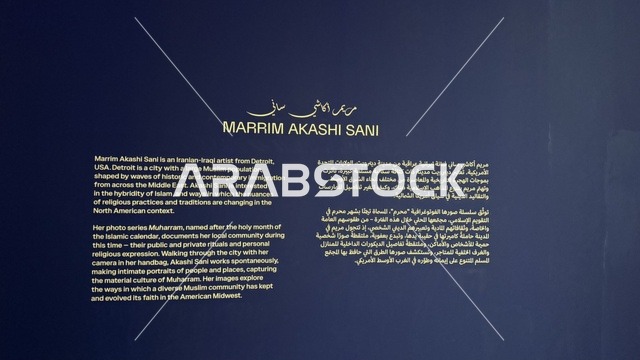 عرض معلومات الفنان والاعمال الفنية في معرض الرسوم المتحركة في مدينة جدة، المملكة العربية السعودية، فعالية فنية وترفيهية مخصصة لعالم الأنيميشن، عرض شخصيات وأعمال كرتونية، تجارب تفاعلية وعروض بصرية، أنشطة تعليمية وترفيهية للأطفال والعائلات، أجواء تجمع الفن والتقنية.