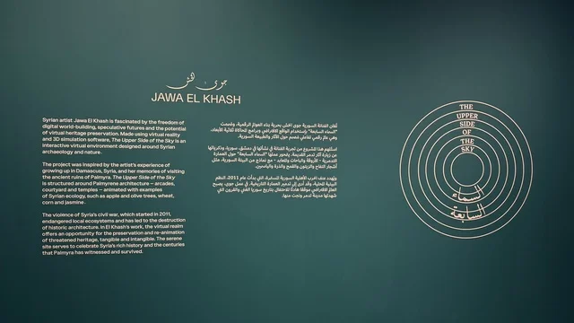 عرض معلومات الفنان والاعمال الفنية في معرض الرسوم المتحركة في مدينة جدة، المملكة العربية السعودية، فعالية فنية وترفيهية مخصصة لعالم الأنيميشن، عرض شخصيات وأعمال كرتونية، تجارب تفاعلية وعروض بصرية، أنشطة تعليمية وترفيهية للأطفال والعائلات، أجواء تجمع الفن والتقنية.