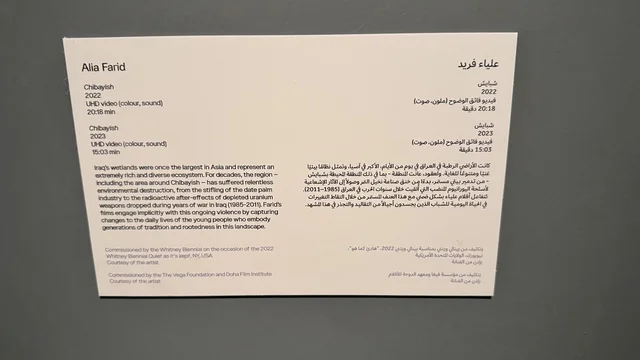 Artist information and artworks are showcased at the Animation Exhibition in Jeddah, Saudi Arabia, an artistic and entertainment event dedicated to the world of animation, featuring characters and cartoon works, interactive experiences and visual displays, educational and recreational activities for children and families, an atmosphere that combines art and technology.
