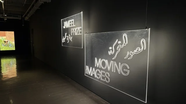 The animated images are showcased at the Animation Exhibition in Jeddah, Saudi Arabia, an artistic and entertainment event dedicated to the world of animation, featuring characters and cartoon works, interactive experiences and visual displays, educational and recreational activities for children and families, an atmosphere that combines art and technology.