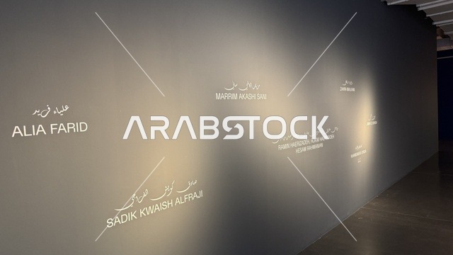 The exhibition of artists at the animation exhibition in Jeddah, Saudi Arabia, is an artistic and entertainment event dedicated to the world of animation, showcasing characters and cartoon works, interactive experiences and visual displays, educational and recreational activities for children and families, creating an atmosphere that combines art and technology.