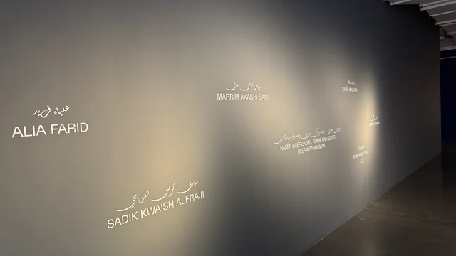 عرض اسماء الفنانين في معرض الرسوم المتحركة في مدينة جدة، المملكة العربية السعودية، فعالية فنية وترفيهية مخصصة لعالم الأنيميشن، عرض شخصيات وأعمال كرتونية، تجارب تفاعلية وعروض بصرية، أنشطة تعليمية وترفيهية للأطفال والعائلات، أجواء تجمع الفن والتقنية.