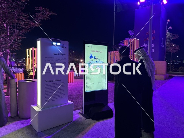 A modern electronic screen at the Spain Street event in the King Abdulaziz Center for World Culture "Ithra" in Dhahran, Eastern Province, Saudi Arabia, on October 11, 2025, featuring interactive activities for families and children, flamenco dances, live musical and artistic performances, Spanish-themed restaurants and cafes, and a vibrant festive atmosphere.