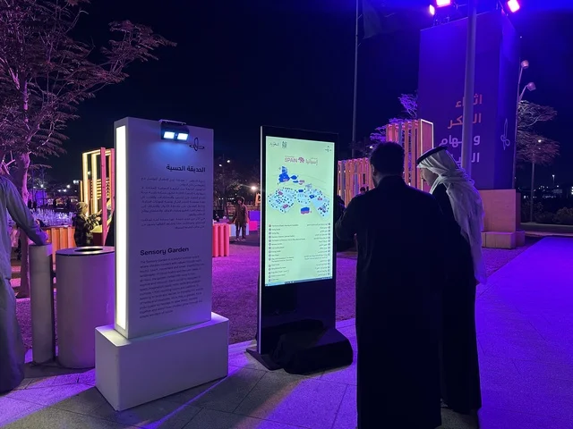 A modern electronic screen at the Spain Street event in the King Abdulaziz Center for World Culture "Ithra" in Dhahran, Eastern Province, Saudi Arabia, on October 11, 2025, featuring interactive activities for families and children, flamenco dances, live musical and artistic performances, Spanish-themed restaurants and cafes, and a vibrant festive atmosphere.