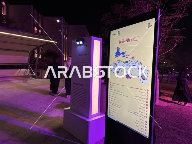 شاشة الكترونية حديثة  بفعالية شارع أسبانيا في مركز الملك عبدالعزيز الثقافي العالمي "إثراء" بمدينة الظهران في المنطقة الشرقية، المملكة العربية السعودية، يوم 11 من أكتوبر 2025، أنشطة تفاعلية العائلات والأطفال ،رقصات فلامنكو ، عروض موسيقية وفنية حية، مطاعم ومقاهي بطابع اسباني، أجواء احتفالية نابضة بالحياة.