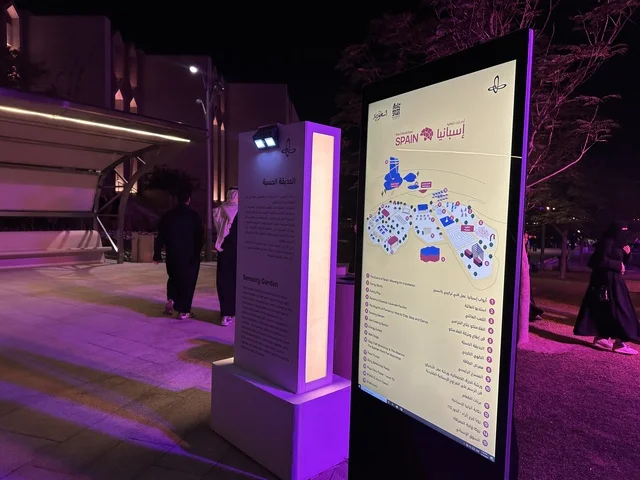 شاشة الكترونية حديثة  بفعالية شارع أسبانيا في مركز الملك عبدالعزيز الثقافي العالمي "إثراء" بمدينة الظهران في المنطقة الشرقية، المملكة العربية السعودية، يوم 11 من أكتوبر 2025، أنشطة تفاعلية العائلات والأطفال ،رقصات فلامنكو ، عروض موسيقية وفنية حية، مطاعم ومقاهي بطابع اسباني، أجواء احتفالية نابضة بالحياة.