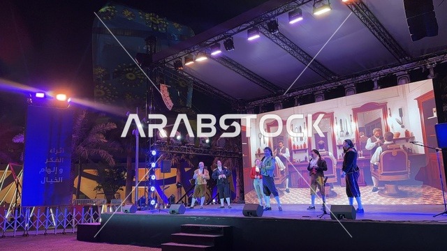 A theatrical performance will be presented at the Spain Street event in the King Abdulaziz Center for World Culture "Ithra" in Dhahran, Eastern Province, Saudi Arabia, on October 11, 2025. The event will feature interactive activities for families and children, flamenco dances, live musical and artistic performances, Spanish-themed restaurants and cafes, and a vibrant festive atmosphere.