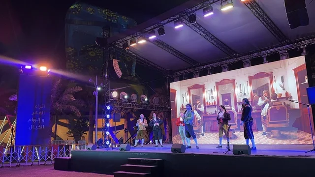 A theatrical performance will be presented at the Spain Street event in the King Abdulaziz Center for World Culture "Ithra" in Dhahran, Eastern Province, Saudi Arabia, on October 11, 2025. The event will feature interactive activities for families and children, flamenco dances, live musical and artistic performances, Spanish-themed restaurants and cafes, and a vibrant festive atmosphere.