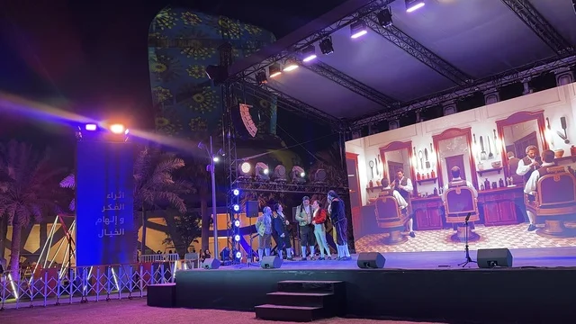 A group of artists presents a theatrical performance at the Spain Street event in the King Abdulaziz Center for World Culture "Ithra" in Dhahran, Eastern Province, Saudi Arabia, on October 11, 2025. There will be interactive activities for families and children, flamenco dances, live musical and artistic performances, Spanish-themed restaurants and cafes, and a vibrant festive atmosphere.