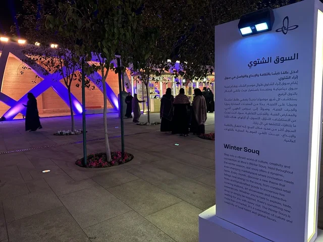 لافتة ارشادية بفعالية شارع أسبانيا في مركز الملك عبدالعزيز الثقافي العالمي "إثراء" بمدينة الظهران في المنطقة الشرقية، المملكة العربية السعودية، يوم 11 من أكتوبر 2025، أنشطة تفاعلية العائلات والأطفال ،رقصات فلامنكو ، عروض موسيقية وفنية حية، مطاعم ومقاهي بطابع اسباني، أجواء احتفالية نابضة بالحياة.