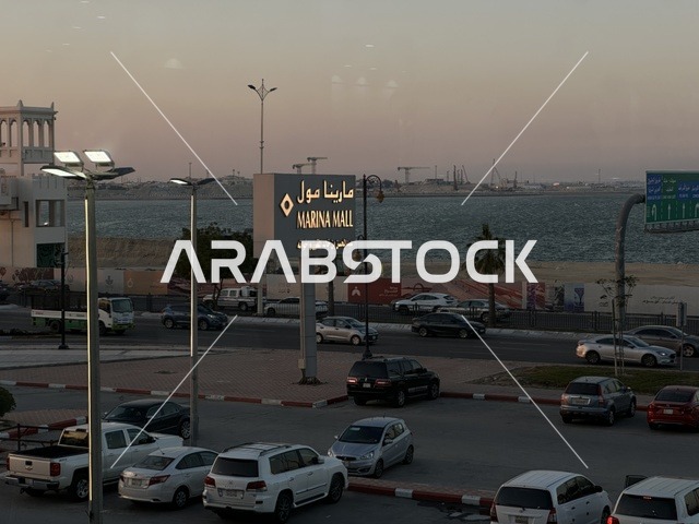 Parking in the outdoor parking lot of Marina Mall in Dammam, Eastern Province, Saudi Arabia, a shopping and entertainment center overlooking the waterfront, with various stores and brands, restaurants and cafes with sea views, recreational and service facilities, a family destination that combines shopping and entertainment.