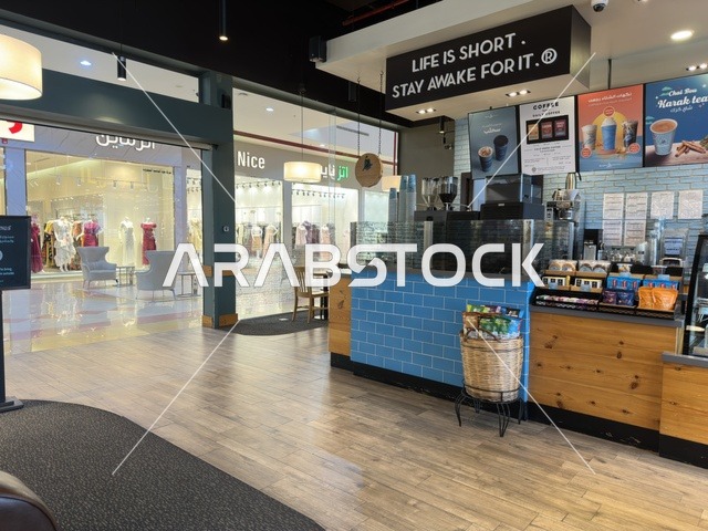 كوفي ومقهي في مارينا مول في مدينة الدمام، المنطقة الشرقية، المملكة العربية السعودية، مركز تسوق وترفيه مطل على الواجهة البحرية، متاجر وعلامات تجارية متنوعة، مطاعم ومقاهي بإطلالات بحرية، مرافق ترفيهية وخدمية، وجهة عائلية تجمع التسوق والترفيه