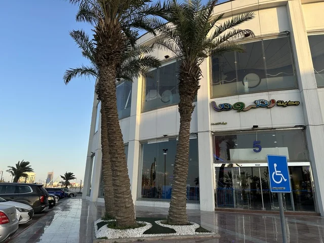 مدخل مدينة رمروما في مارينا مول في مدينة الدمام، المنطقة الشرقية، المملكة العربية السعودية، مركز تسوق وترفيه مطل على الواجهة البحرية، متاجر وعلامات تجارية متنوعة، مطاعم ومقاهي بإطلالات بحرية، مرافق ترفيهية وخدمية، وجهة عائلية تجمع التسوق والترفيه
