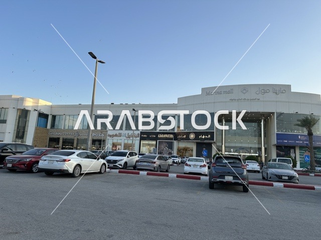 Parking in the outdoor parking lot in front of Marina Mall in Dammam, Eastern Province, Saudi Arabia, a shopping and entertainment center overlooking the waterfront, with various stores and brands, restaurants and cafes with sea views, recreational and service facilities, a family destination that combines shopping and entertainment.