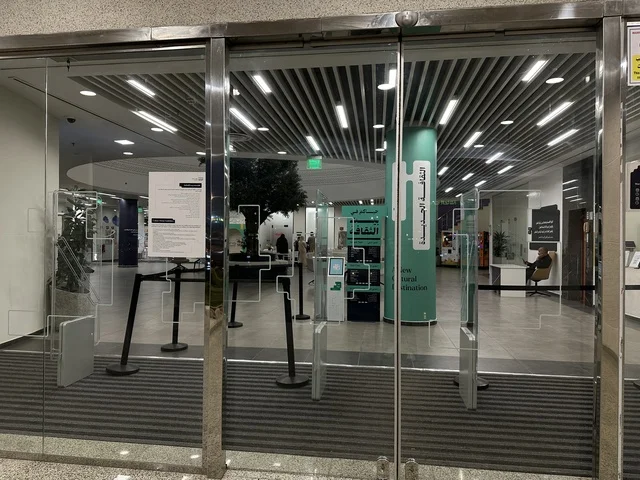 Entrance of the Dammam Public Library, World Education Day at the Culture Library, Kingdom of Saudi Arabia, on January 30, 2026, an educational and cultural event that highlights the importance of education and its role in building communities, interactive educational workshops, student participation, and interactive dialogue, an inspiring cultural environment that celebrates knowledge and supports sustainable learning.