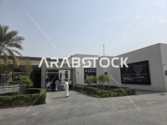 إثراء تجربة الزوار، معلم حضاري وتاريخي واسلامي، متحف القرآن الكريم ومعرض الوحي ضمن حي حراء الثقافي قرب جبل النور بمكة المكرمة